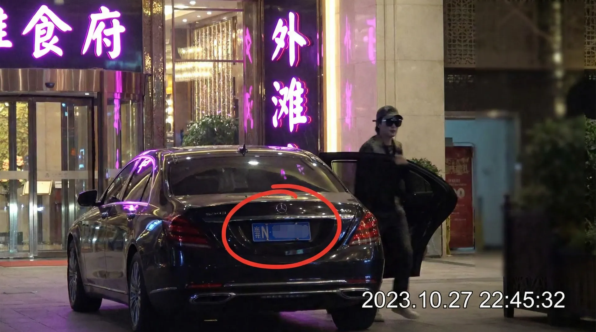 熟女阿姨 - 豪车餐厅外偷拍